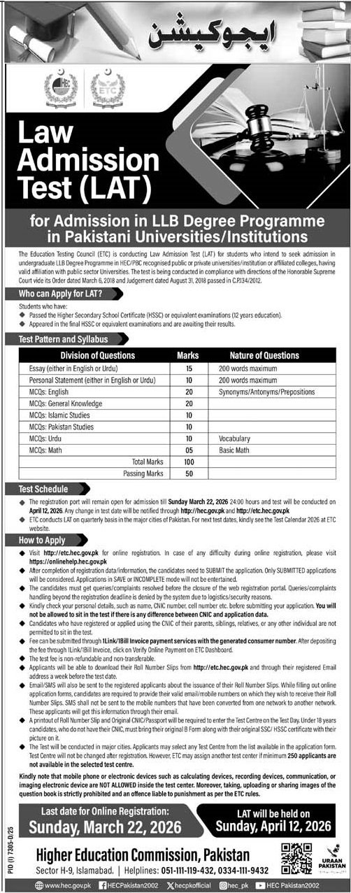 Law Admission Test (LAT) Islamabad 2026 – Higher Education Commission Islamabad Admissions 2026 — original advertisement