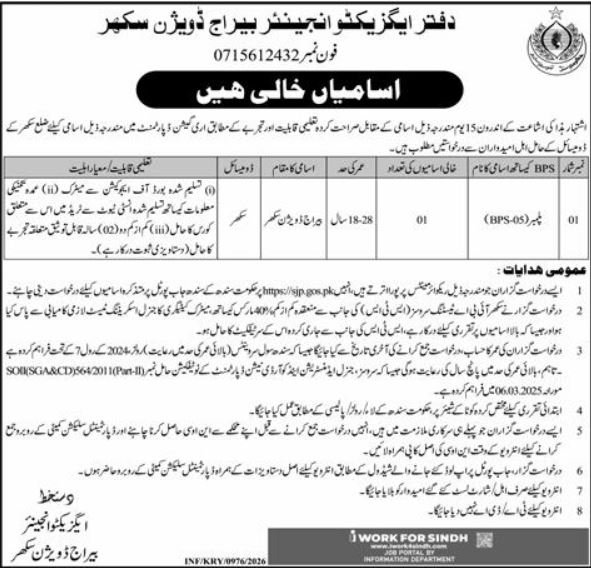 Irrigation Department Barrage Division Sukkur Jobs 2026 – Irrigation Department Sindh Jobs 2026 — original advertisement