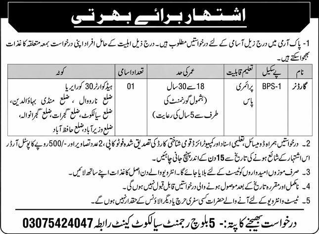 Pak Army 5 Regiment Baloch Cantt Jobs 2026 For Gardener – Pakistan Army Jobs 2026 — original advertisement