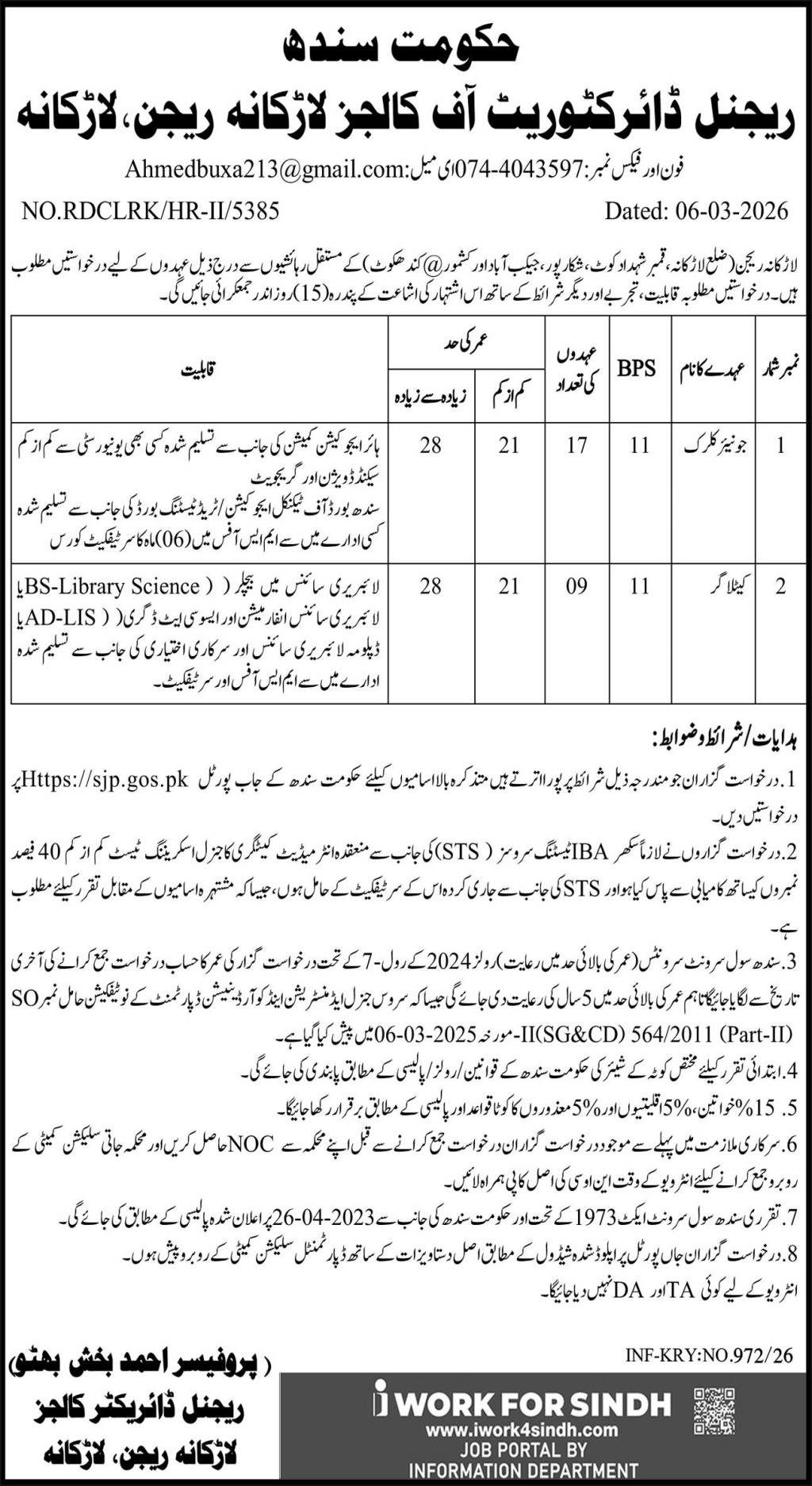 Regional Directorate Of Colleges RDC Larkana Region Jobs Jobs 2026 — original advertisement