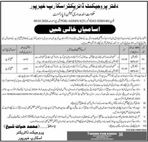 Irrigation Department SCARP Khairpur Jobs 2026 – Irrigation Department Sindh Jobs 2026 — original advertisement