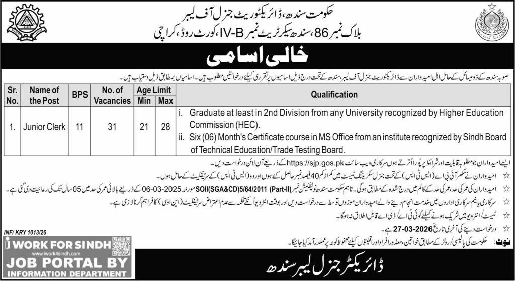 Directorate General Of Labour Sindh DGLS Jobs 2026 – Govt of Sindh Jobs 2026 — original advertisement