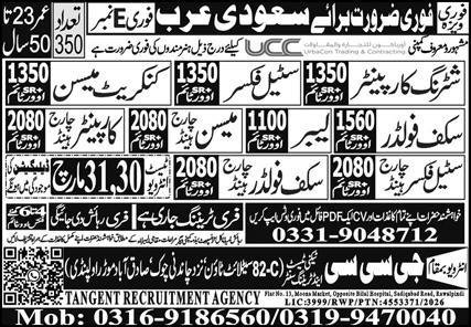 Scaffolder & Scaffolder Chargehand Jobs 2026 – GCC Techni Test & Training Center Telecom Jobs 2026 — original advertisement