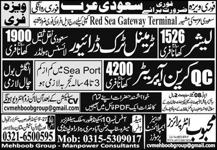 Terminal Truck Driver & QC Crane Operator Jobs 2026 – Mehboob Enterprises Overseas Employment Promoters Jobs 2026 — original advertisement