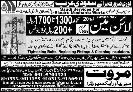 Lineman Jobs Open In Saudi Arabia 2026 – Rawan Marwa Recruitment Overseas Employment Promoters Jobs 2026 — original advertisement