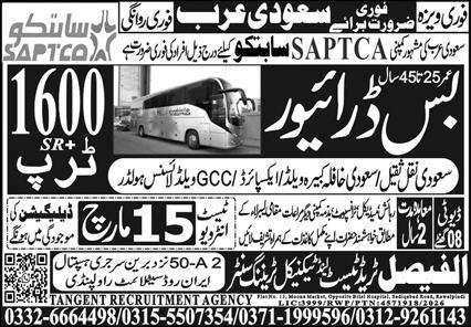 Bus Driver Jobs Open In Saudi Arabia 2026 – Al Faisal Trade Test & Technical Training Center Jobs 2026 — original advertisement