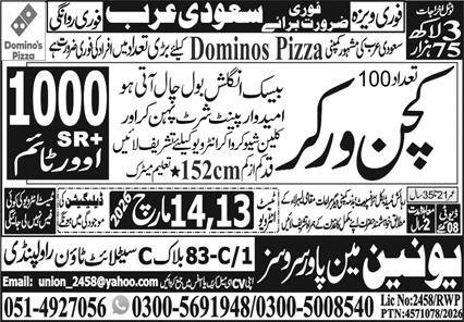 Kitchen Worker Jobs Open In Saudia Arabia 2026 – Union Manpower Services Jobs 2026 — original advertisement