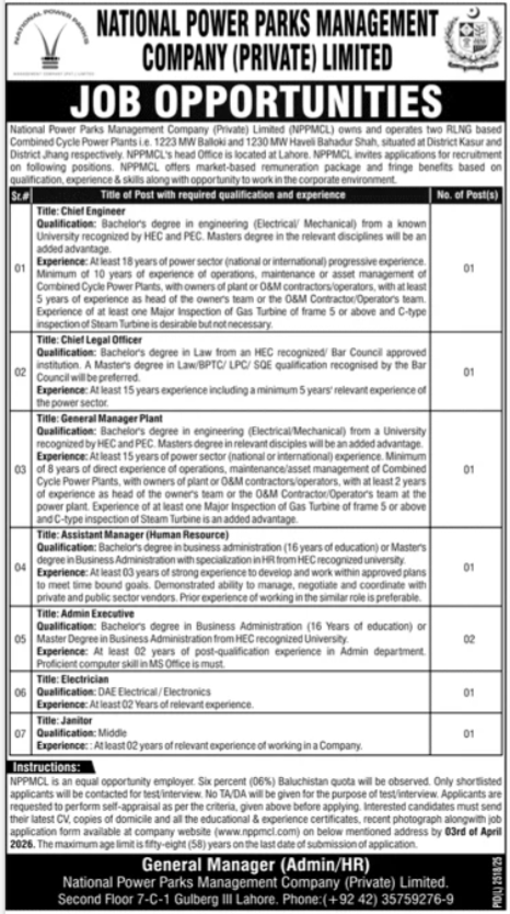 National Power Parks Management Company Pvt Limited Jobs – Private Company Jobs 2026 — original advertisement