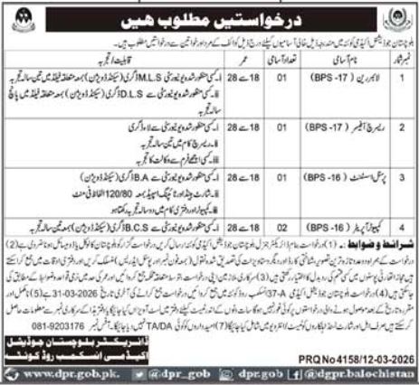 Balochistan Judicial Academy BJA Quetta Jobs 2026 – Judiciary of Balochistan Jobs 2026 — original advertisement