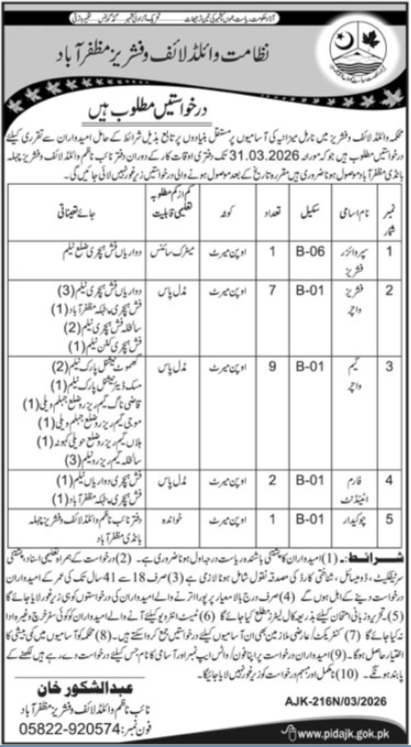 Wildlife & Fisheries Department Muzaffarabad Jobs 2026 – Forest Wildlife & Department Azad Jammu Kashmir Jobs 2026 — original advertisement
