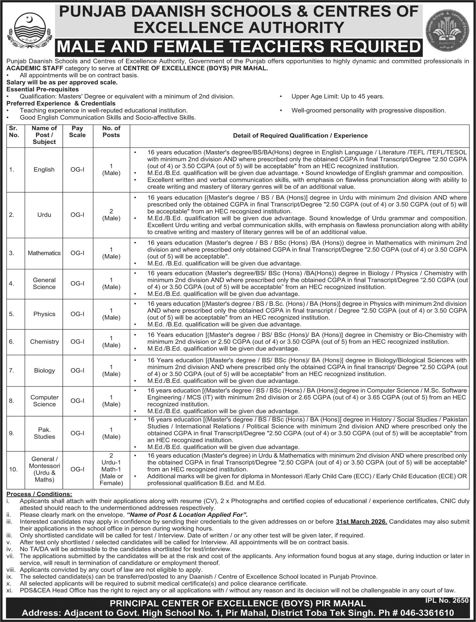 Punjab Daanish Schools PDS&CEA Pir Mahal Jobs 2026 Jobs 2026 — original advertisement