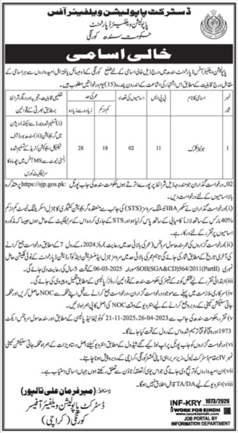 Population Welfare Department Karachi Jobs 2026 – Population Welfare Department Sindh Jobs 2026 — original advertisement