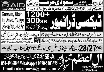 Taxi Driver Jobs in Saudia Arabia 2026 – Al Azam Manpower Services Jobs 2026 — original advertisement