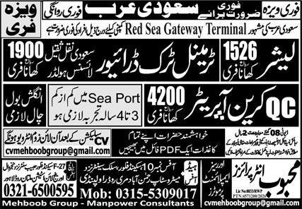 Qc Crane Operator And Lasher Jobs in Saudia Arabia 2026 – Mehboob Enterprises Overseas Jobs 2026 — original advertisement