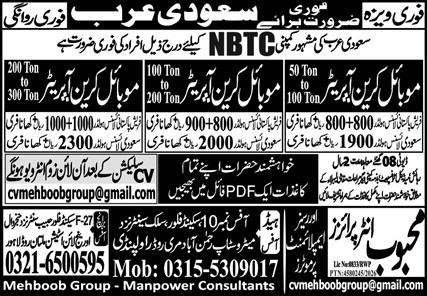 Mobile Crane Operator Jobs in Saudia Arabia 2026 – Mehboob Enterprises Overseas Employment Promoters Jobs 2026 — original advertisement