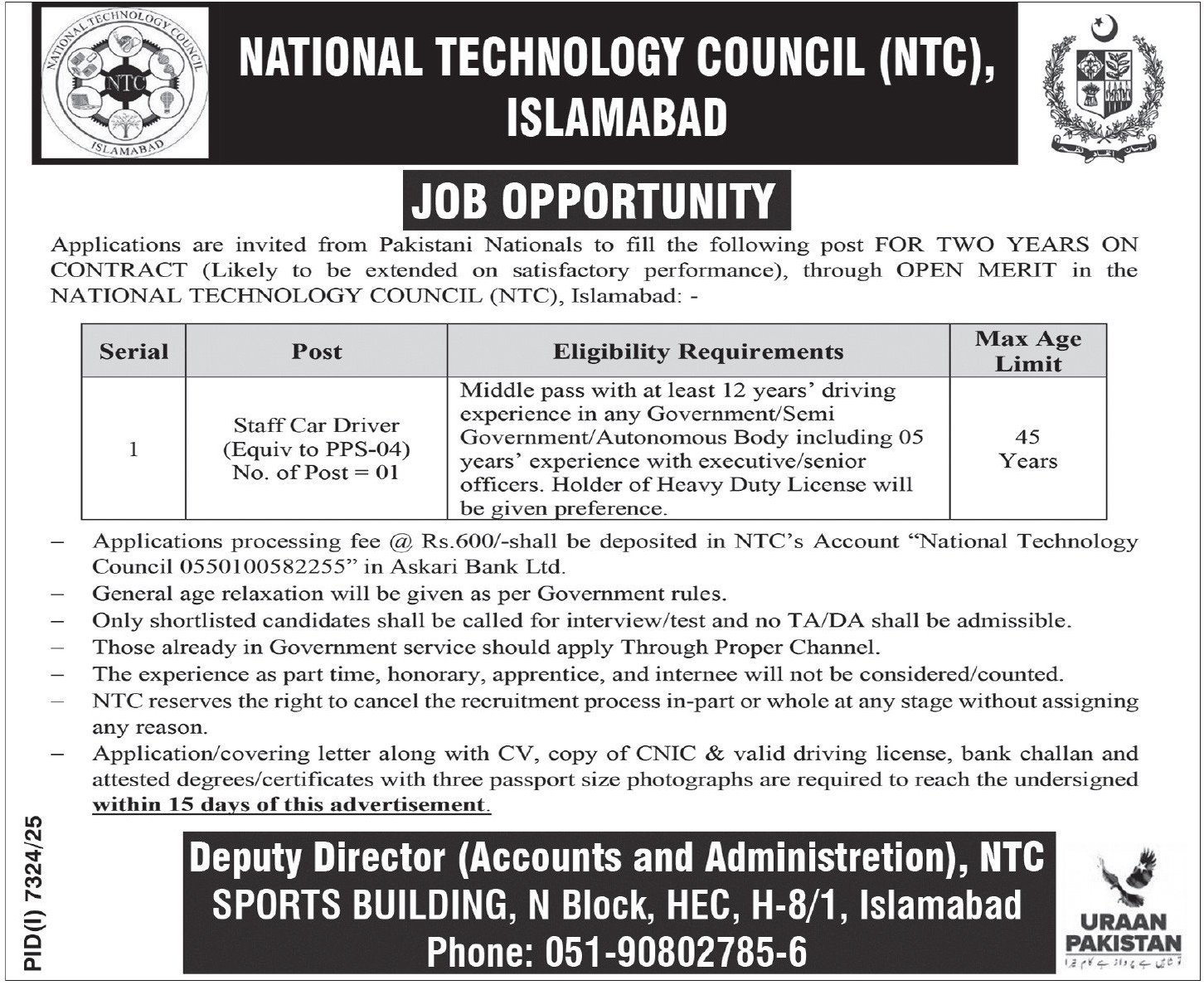 National Technology Council NTC Islamabad Jobs 2026 – Nadra Technologies Limited Jobs 2026 — original advertisement