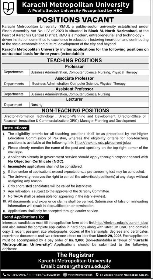 Karachi Metropolitan University KMU Jobs 2026 – Public Sector Organization Jobs 2026 — original advertisement