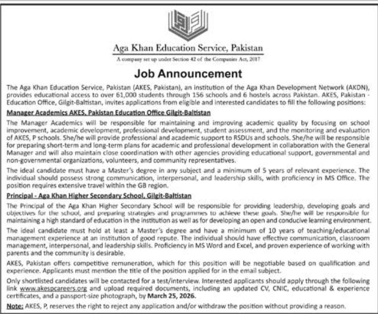 Aga Khan Education Service Pakistan Gilgit Jobs 2026 Jobs 2026 — original advertisement