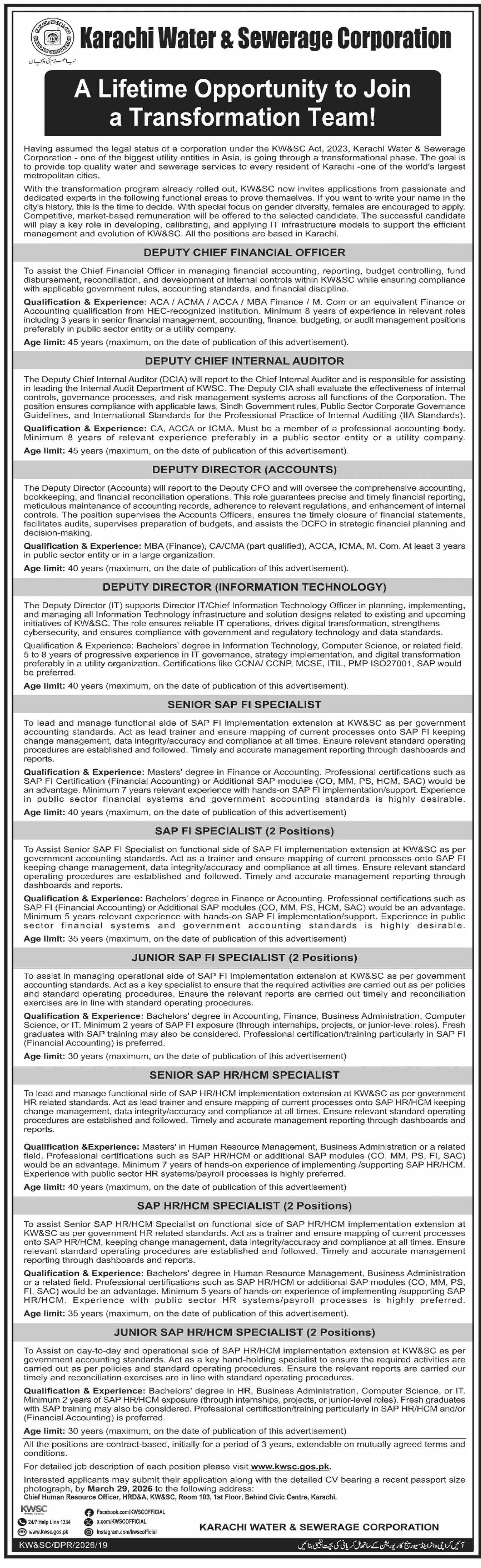 Karachi Water & Sewerage Corporation KWSC Jobs 2026 – Karachi Water & Sewerage Board Jobs 2026 — original advertisement