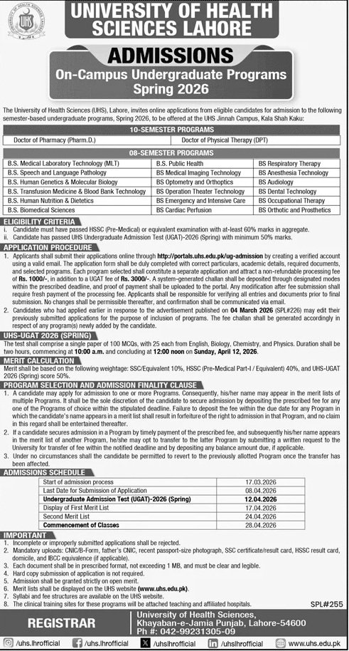 Admission Open in University of Health Sciences Lahore 2026 Admissions 2026 — original advertisement