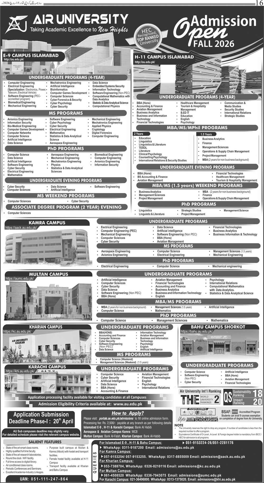 Admission Open In Air University Multan Campus 2026 Admissions 2026 — original advertisement
