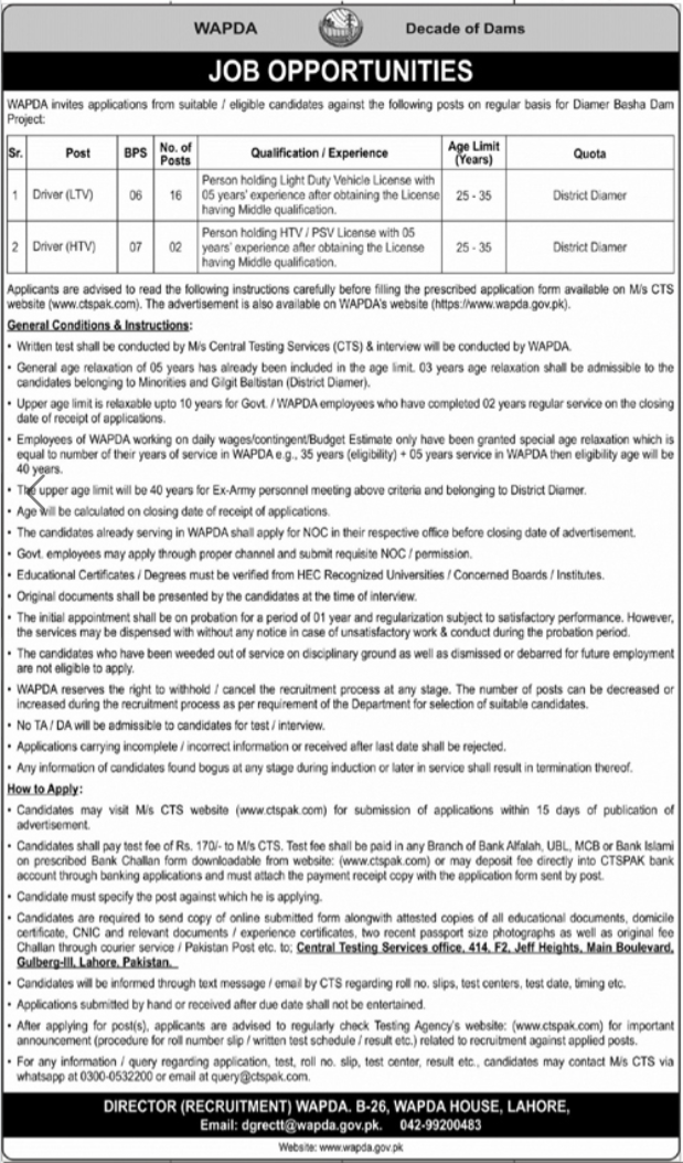 Water and Power Development Authority WAPDA Lahore Jobs Jobs 2026 — original advertisement