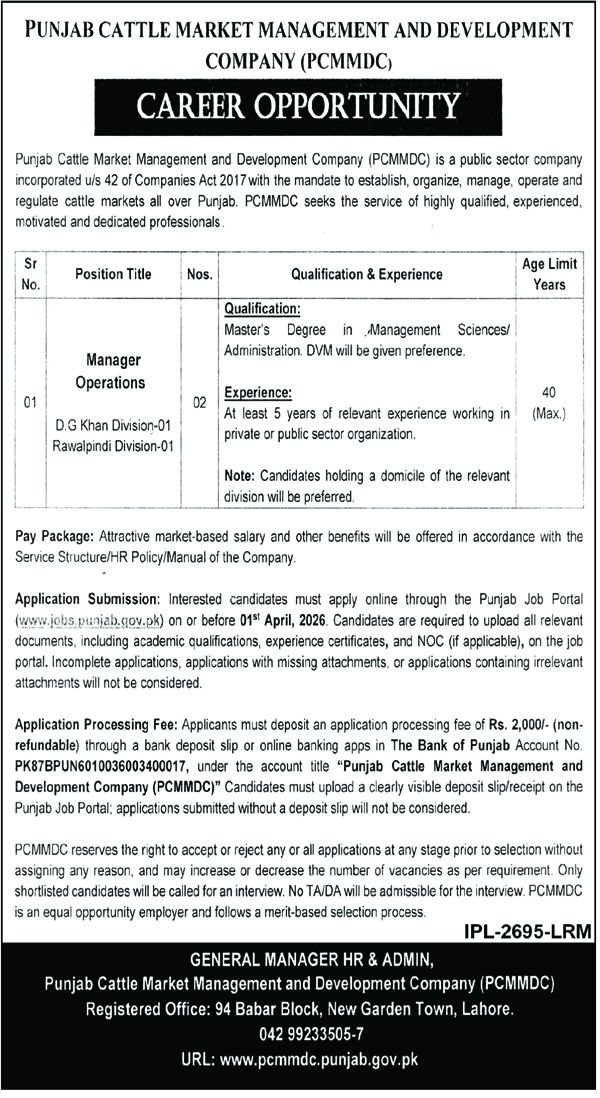 Punjab Cattle Market Management & Development Company Jobs – Private Company Jobs 2026 — original advertisement