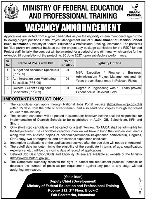 Ministry Of Federal Education & Professional Jobs 2026 – Ministry of Federal Education and Professional Training Jobs 2026 — original advertisement