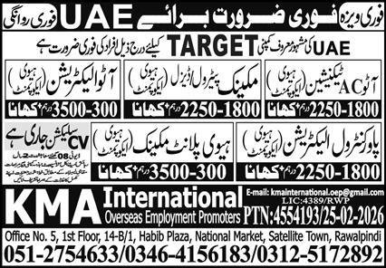 Auto AC Technician & Petrol Mechanic Jobs 2026 In UAE – KMA International Overseas Employment Jobs 2026 — original advertisement