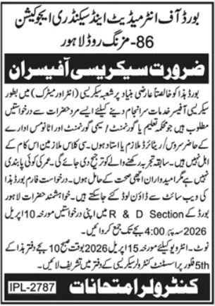 Board Of Intermediate & Secondary Education BISE Jobs 2026 – Board Of Intermediate and Secondary Education Rawalpindi Jobs 2026 — original advertisement