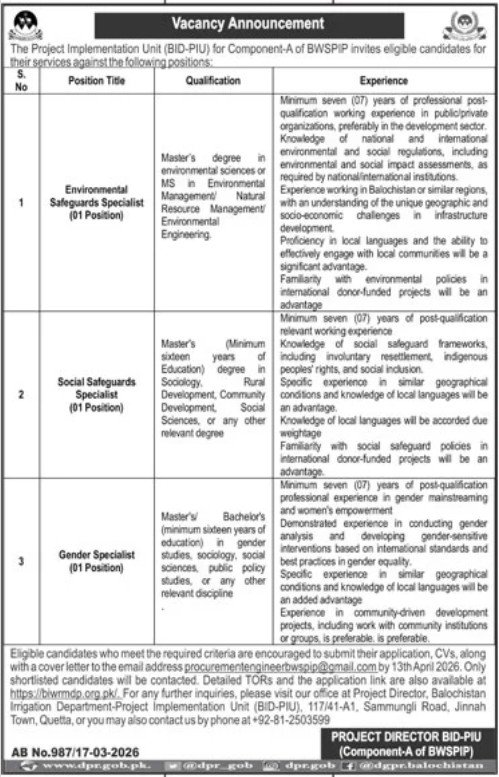 The Project Implementation Unit (BID-PIU) Jobs – Public Sector Organization Jobs 2026 — original advertisement