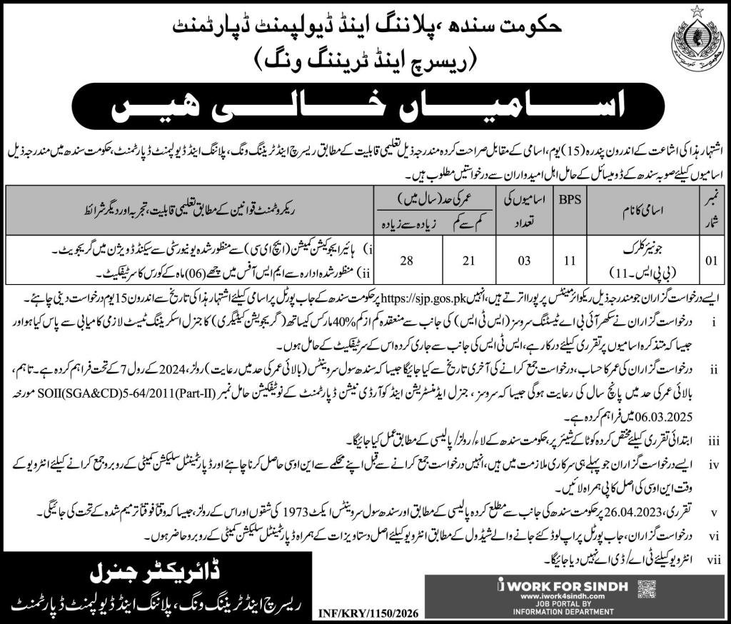 Research & Training Wing Sindh Jobs 2026 For Junior Clerk – Planning & Development Department Sindh Jobs 2026 — original advertisement