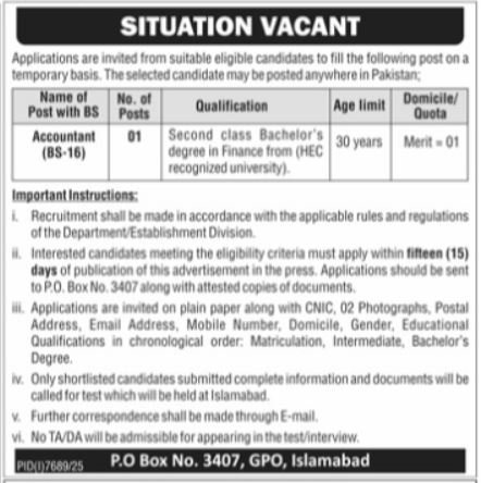Public Sector Organization Islamabad Jobs 2026 Jobs 2026 — original advertisement