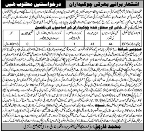 District Education Officer DEO Male Orakzai Job 2026 – Elementary & Secondary Education Department KPK Jobs 2026 — original advertisement