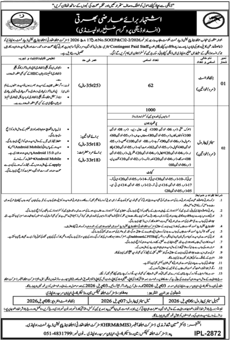 District Health Authority Rawalpindi Jobs 2026 – District Health Authority Gujranwala Jobs 2026 — original advertisement