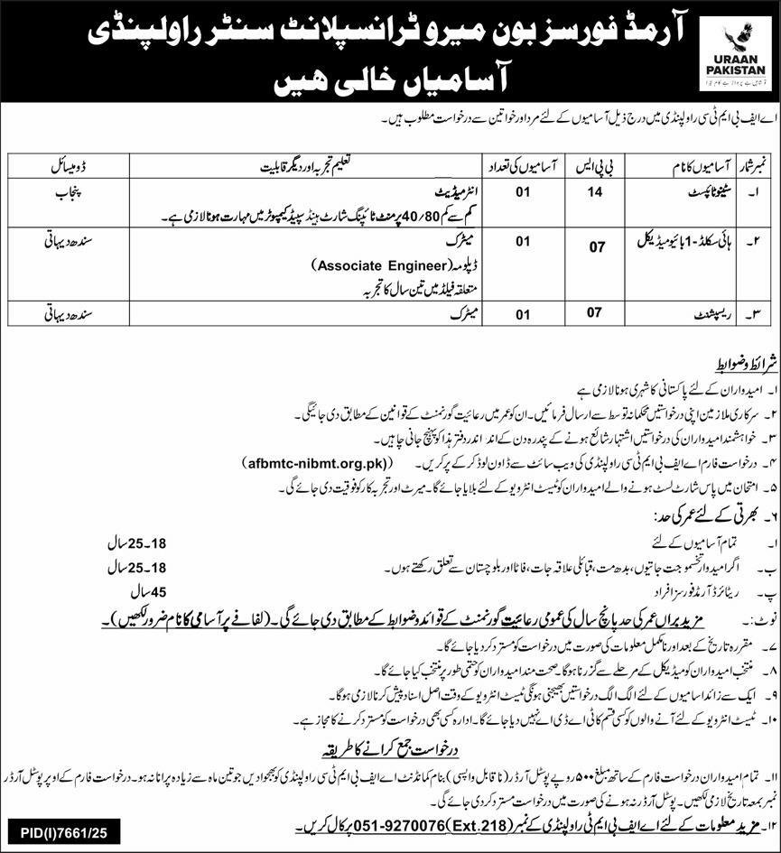 Armed Forces Bone Marrow Transplant Centre AFBMTC Jobs 2026 – Pakistan Army Jobs 2026 — original advertisement