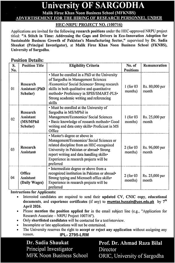 University Of Sargodha UOS Jobs 2026 For Research Assistantc Jobs 2026 — original advertisement