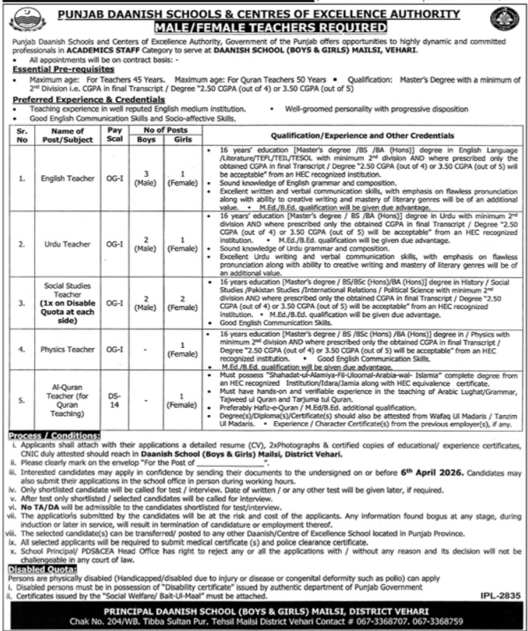 Daanish School Boys & Girls Mailsi Vehari Jobs 2026 – Punjab Daanish School Jobs 2026 — original advertisement