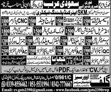 Cnc Programer and General Worker Jobs in Saudia Arabia 2026 – Gulf Overseas Technical Services Jobs 2026 — original advertisement