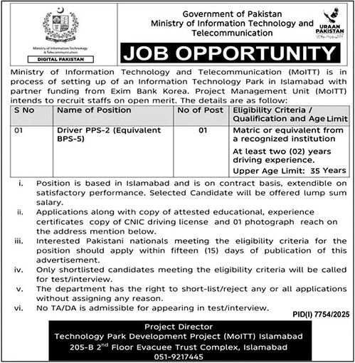 Technology Park Development Project MOITT Islamabad Jobs – Ministry of Information Technology and Telecommunication Jobs 2026 — original advertisement