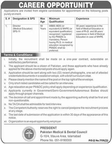 Pakistan Medical & Dental Council PMDC Jobs For Director Jobs 2026 — original advertisement