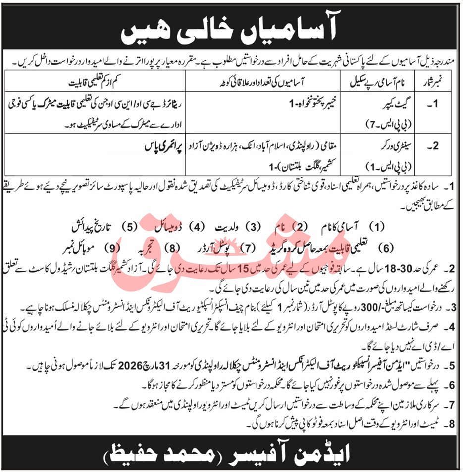 Inspectorate Of Electronics & Instruments Rawalpindi Jobs – Pakistan Army Jobs 2026 — original advertisement