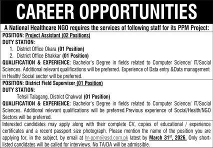 Association for Social Development ASD NGO Okara Jobs 2026 – Public Sector Organization Jobs 2026 — original advertisement