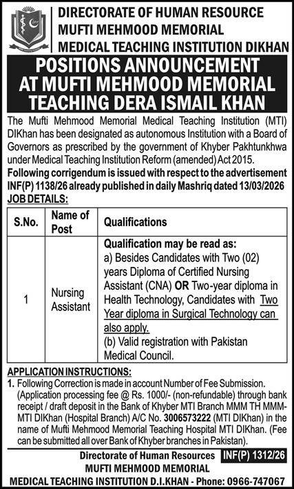 Mufti Mehmood Memorial Teaching Hospital MTI Jobs 2026 – Mufti Mehmood Memorial Teaching Hospital DI Khan Jobs 2026 — original advertisement