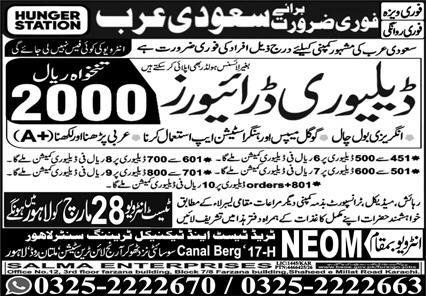 Delivery Driver Jobs in Saudia Arabia 2026 – NEOM Recruitment Group Jobs 2026 — original advertisement