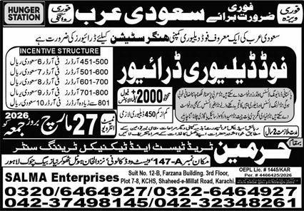Food delivery DriverJobs in Saudia Arabia 2026 – Harmain Trade Test & Technical Training Center Jobs 2026 — original advertisement