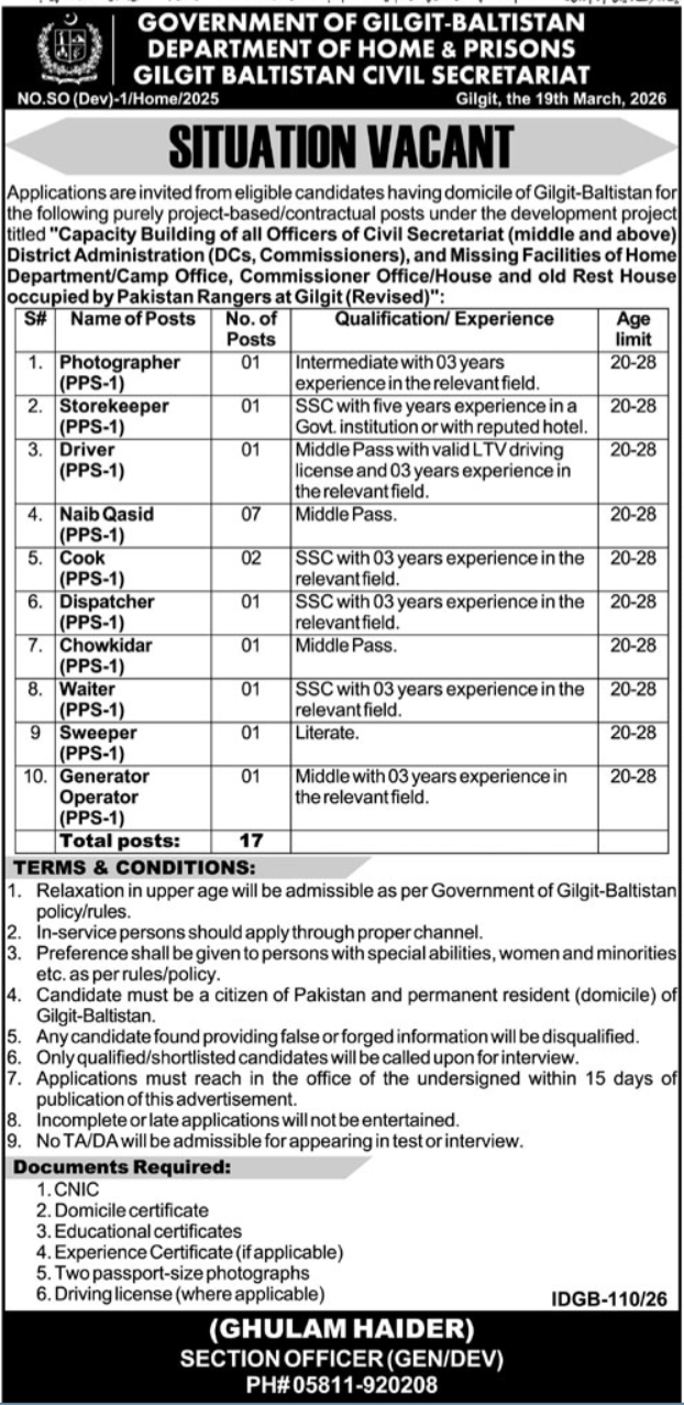 Home & Prison Department Gilgit Jobs 2026 – Home & Prisons Department Gilgit-Baltistan Jobs 2026 — original advertisement