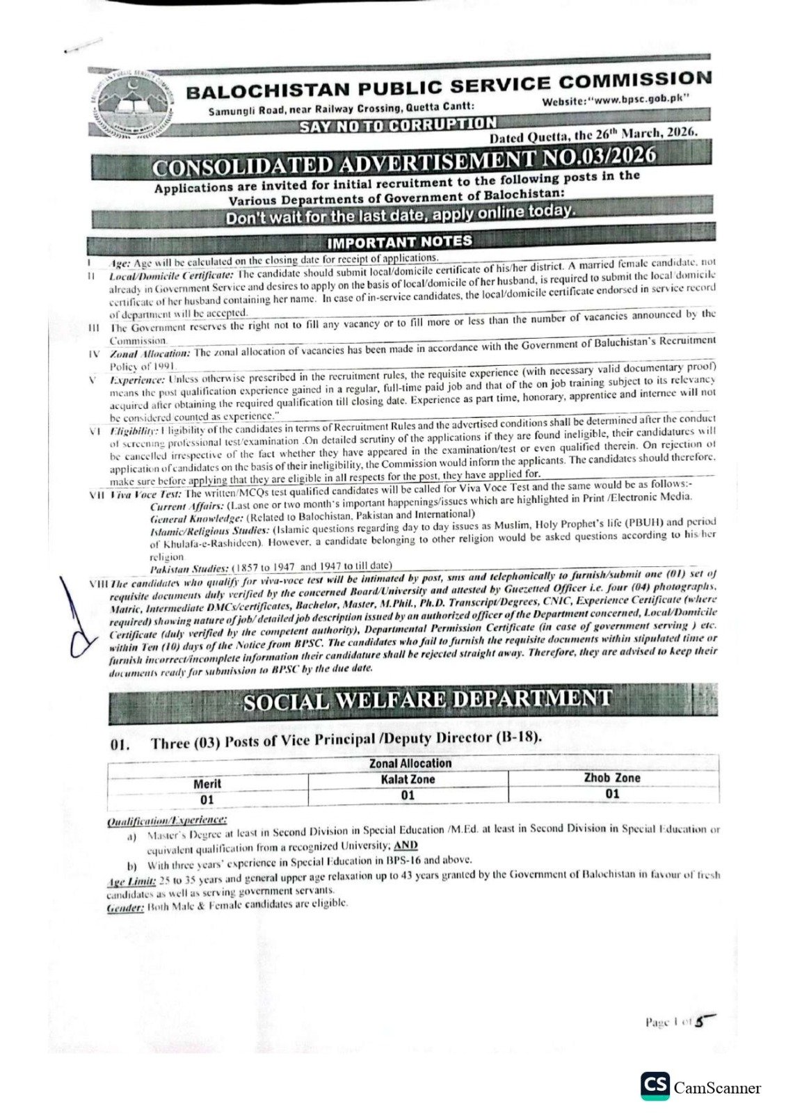 BPSC Jobs 2026 – Advertisement No 3-2026 – Balochistan Public Service Commission Quetta Balochsitan Jobs 2026 — original advertisement