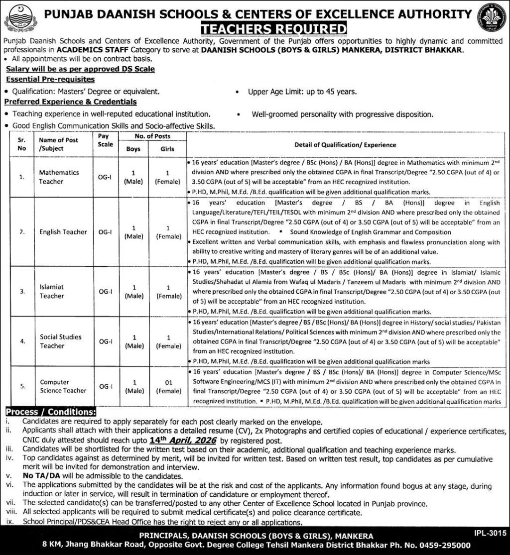 Daanish School Boys & Girls Mankera Jobs 2026 For Teachers – Punjab Daanish School Jobs 2026 — original advertisement