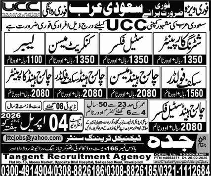 Chargehand Scaffolder & Shuttering Carpenter Jobs 2026 – Jeddah Technical Training Center Jobs 2026 — original advertisement